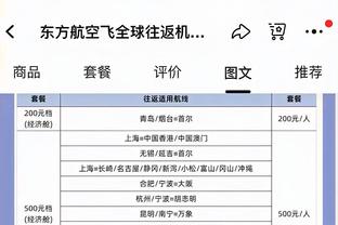 还记得吗？贝克汉姆价值10亿的进球